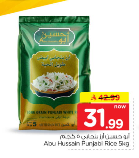 available at Hyper Al Wafa in KSA, Saudi Arabia, Saudi - Dammam