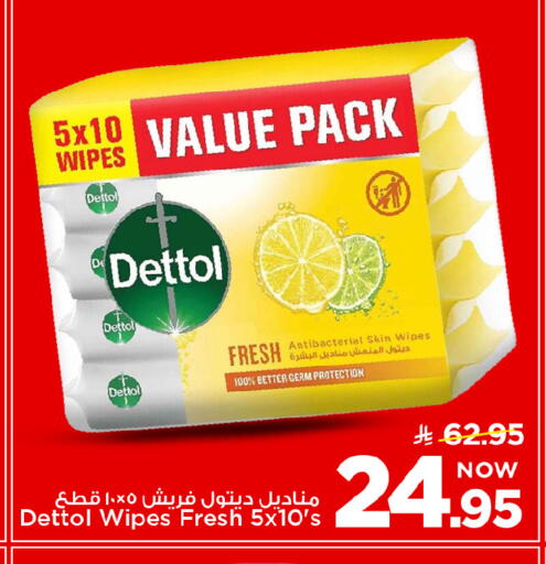 available at Mark & Save in KSA, Saudi Arabia, Saudi - Riyadh