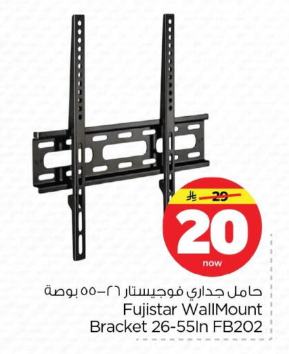 available at نستو in مملكة العربية السعودية, السعودية, سعودية - المنطقة الشرقية