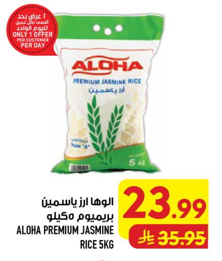 available at Abraj Hypermarket in KSA, Saudi Arabia, Saudi - Mecca