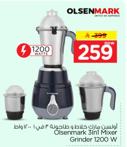 available at Hyper Al Wafa in KSA, Saudi Arabia, Saudi - Dammam