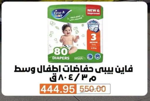 available at Beit El Gomla in Egypt - Cairo