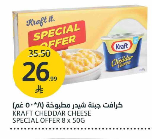available at أسواق الجزيرة in مملكة العربية السعودية, السعودية, سعودية - الرياض