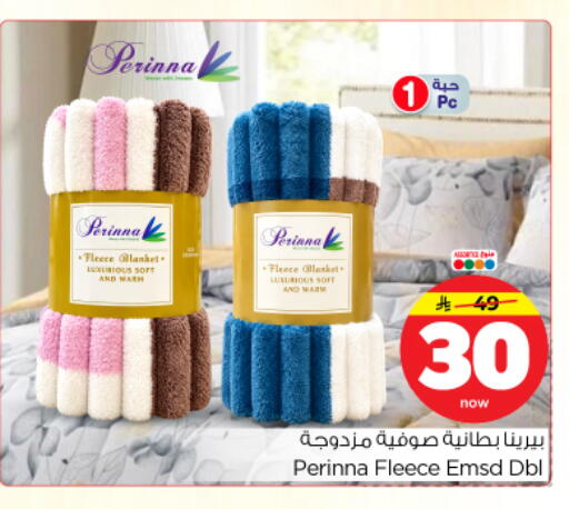 available at نستو in مملكة العربية السعودية, السعودية, سعودية - الرياض