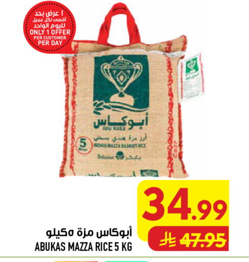 available at Abraj Hypermarket in KSA, Saudi Arabia, Saudi - Mecca