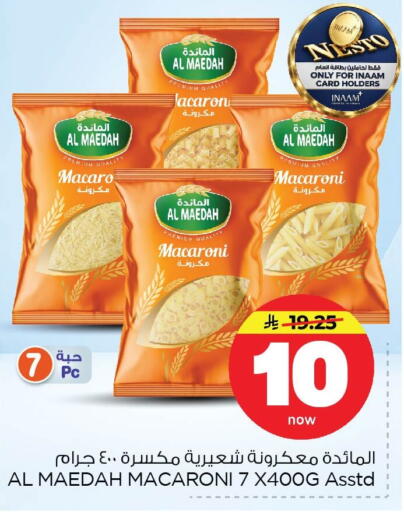 available at Nesto in KSA, Saudi Arabia, Saudi - Dammam