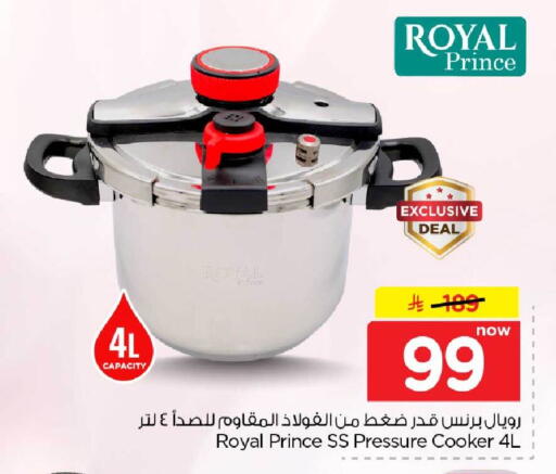available at Hyper Al Wafa in KSA, Saudi Arabia, Saudi - Mecca