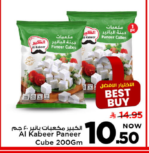 available at Mark & Save in KSA, Saudi Arabia, Saudi - Al Khobar