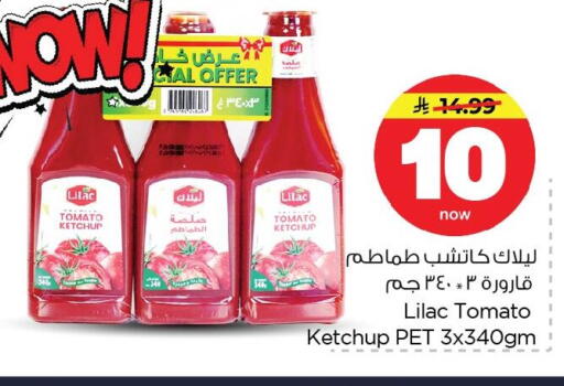 Tomato available at Nesto in KSA, Saudi Arabia, Saudi - Dammam