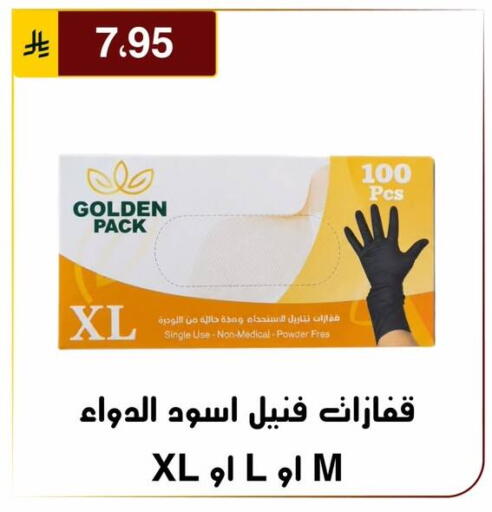 available at الحسين توب أب in مملكة العربية السعودية, السعودية, سعودية - الرياض