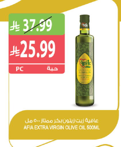 available at Farm  in KSA, Saudi Arabia, Saudi - Riyadh