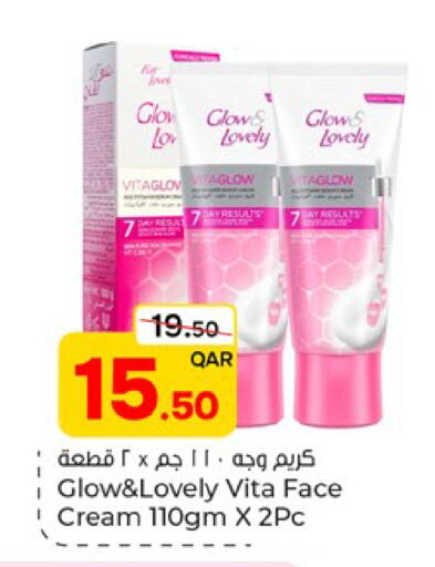 available at باريس هايبرماركت in قطر - الشحانية