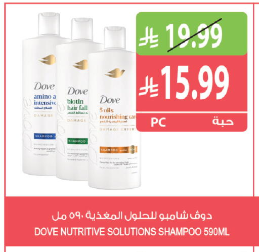 available at Farm  in KSA, Saudi Arabia, Saudi - Al Bahah