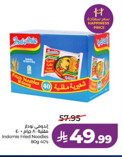 available at لولو هايبرماركت in مملكة العربية السعودية, السعودية, سعودية - حائل‎