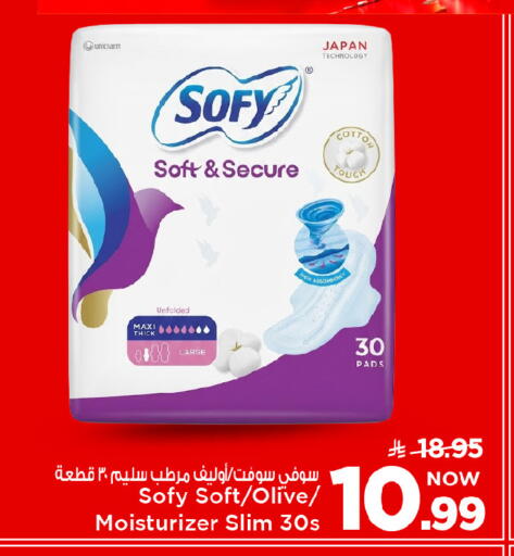 available at مارك & سيف in مملكة العربية السعودية, السعودية, سعودية - الرياض