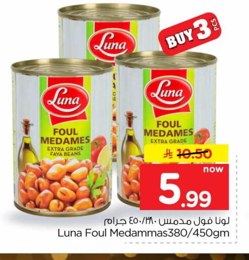 available at Hyper Al Wafa in KSA, Saudi Arabia, Saudi - Mecca