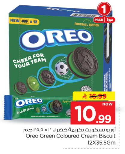 available at Hyper Al Wafa in KSA, Saudi Arabia, Saudi - Dammam