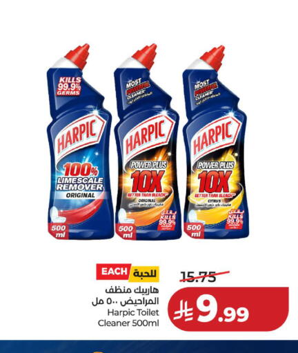 available at لولو هايبرماركت in مملكة العربية السعودية, السعودية, سعودية - الخبر‎