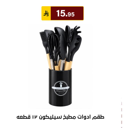 available at Al Hussain Top Up in KSA, Saudi Arabia, Saudi - Riyadh