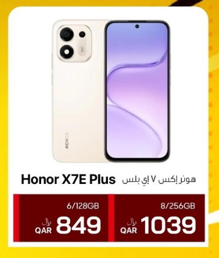 available at آر بـــي تـــك in قطر - الدوحة