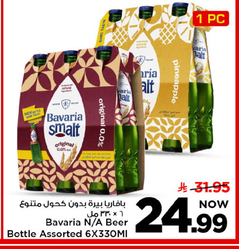 Pineapple available at Mark & Save in KSA, Saudi Arabia, Saudi - Al Khobar