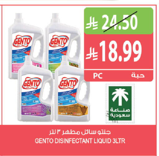 available at Farm  in KSA, Saudi Arabia, Saudi - Riyadh