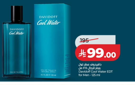 available at لولو هايبرماركت in مملكة العربية السعودية, السعودية, سعودية - حائل‎