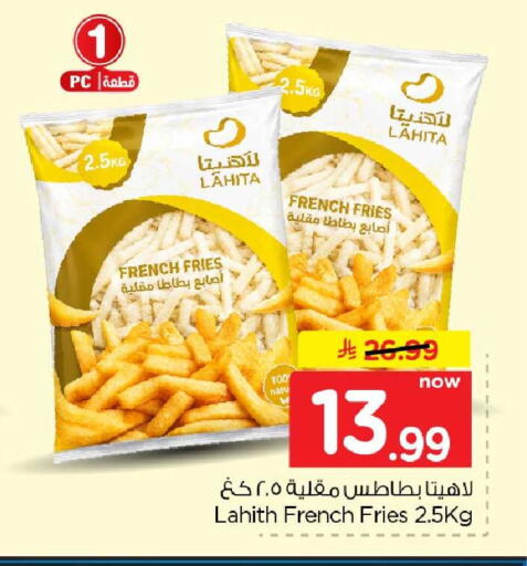 available at هايبر الوفاء in مملكة العربية السعودية, السعودية, سعودية - الرياض
