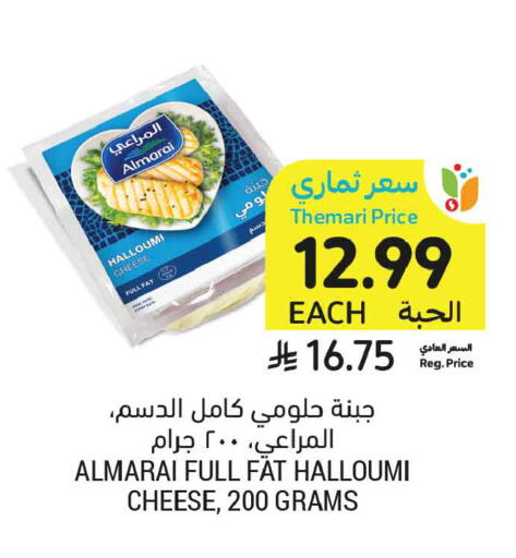 available at أسواق التميمي in مملكة العربية السعودية, السعودية, سعودية - المنطقة الشرقية