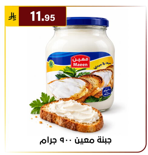 available at الحسين توب أب in مملكة العربية السعودية, السعودية, سعودية - الرياض