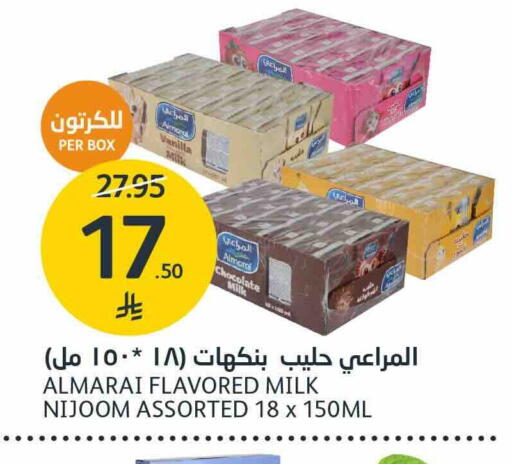 Vanilla available at AlJazera Shopping Center in KSA, Saudi Arabia, Saudi - Riyadh