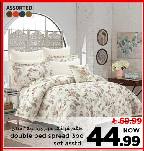 available at مارك & سيف in مملكة العربية السعودية, السعودية, سعودية - الخبر‎