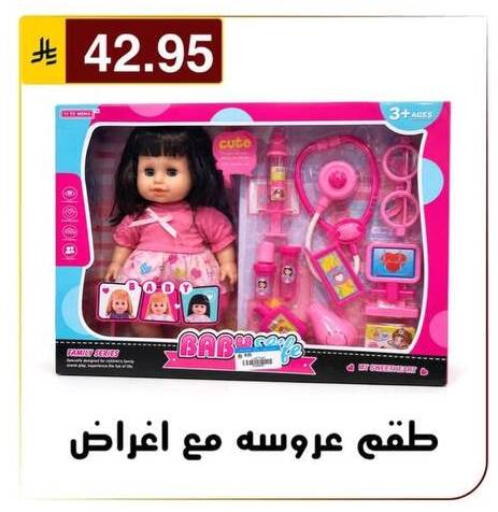 available at الحسين توب أب in مملكة العربية السعودية, السعودية, سعودية - الرياض