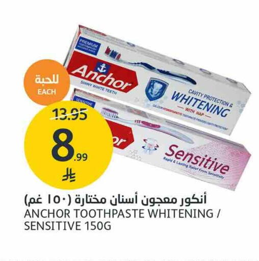 available at أسواق الجزيرة in مملكة العربية السعودية, السعودية, سعودية - الرياض