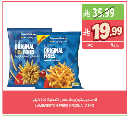 available at Farm  in KSA, Saudi Arabia, Saudi - Riyadh