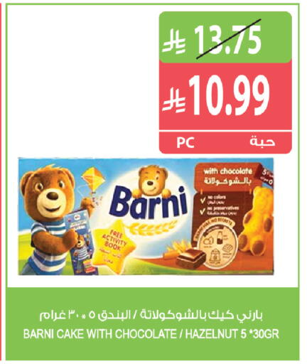 available at Farm  in KSA, Saudi Arabia, Saudi - Riyadh