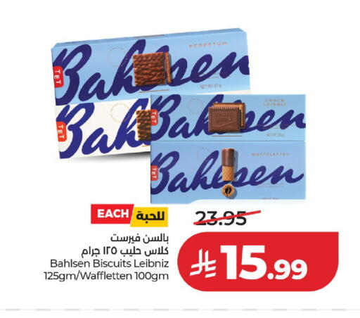 available at لولو هايبرماركت in مملكة العربية السعودية, السعودية, سعودية - حائل‎