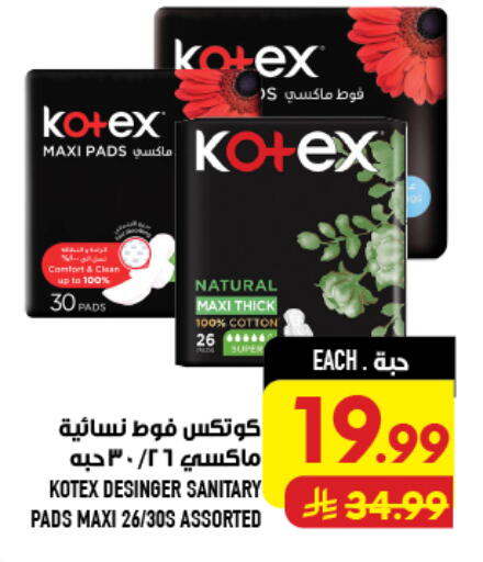 available at Abraj Hypermarket in KSA, Saudi Arabia, Saudi - Mecca