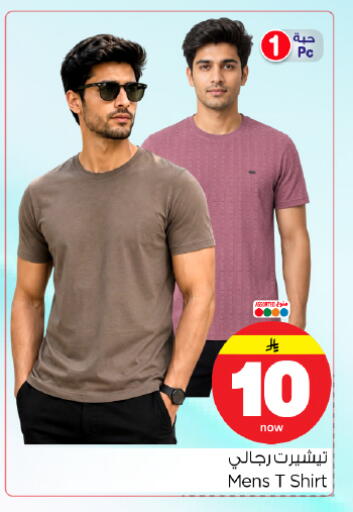 available at Hyper Al Wafa in KSA, Saudi Arabia, Saudi - Dammam