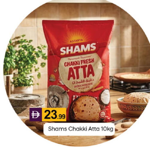 available at TALAL MARKET in UAE - Dubai