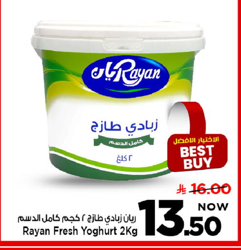 available at Mark & Save in KSA, Saudi Arabia, Saudi - Riyadh
