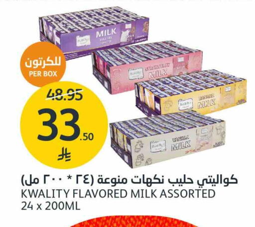 Banana Vanilla available at AlJazera Shopping Center in KSA, Saudi Arabia, Saudi - Riyadh