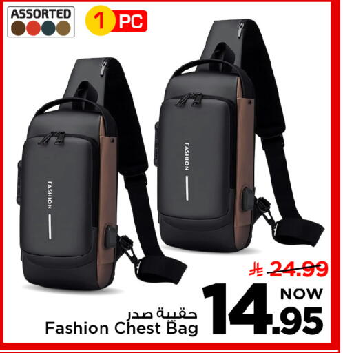 available at Mark & Save in KSA, Saudi Arabia, Saudi - Riyadh