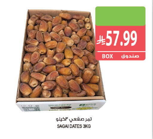 available at Farm  in KSA, Saudi Arabia, Saudi - Riyadh