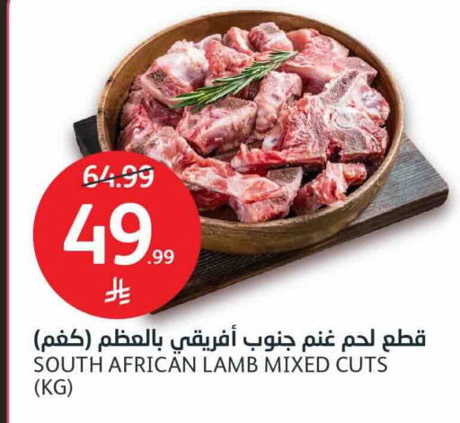available at أسواق الجزيرة in مملكة العربية السعودية, السعودية, سعودية - الرياض