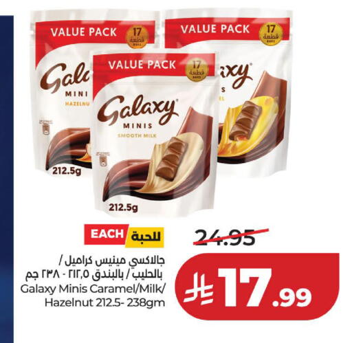 available at لولو هايبرماركت in مملكة العربية السعودية, السعودية, سعودية - الخبر‎