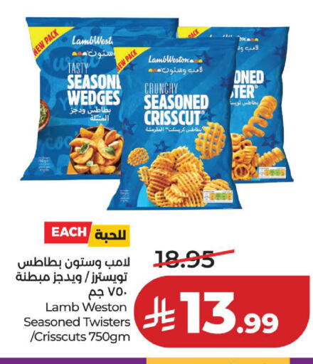 available at لولو هايبرماركت in مملكة العربية السعودية, السعودية, سعودية - الخبر‎