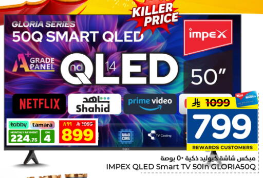 available at Hyper Al Wafa in KSA, Saudi Arabia, Saudi - Dammam