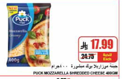 available at A ماركت in مملكة العربية السعودية, السعودية, سعودية - الرياض