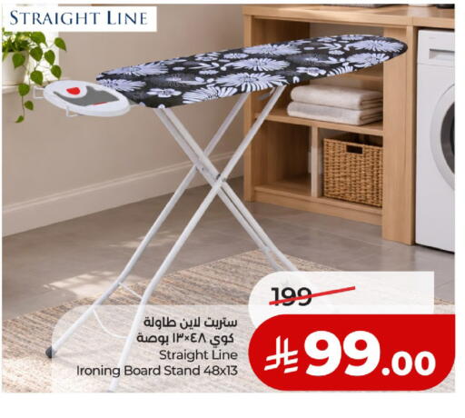 available at لولو هايبرماركت in مملكة العربية السعودية, السعودية, سعودية - حائل‎
